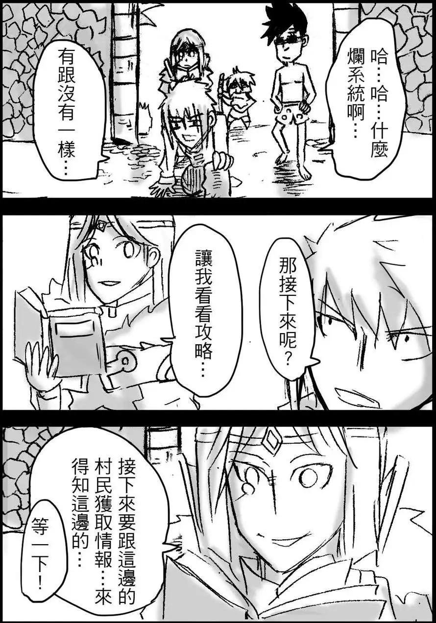第12回
