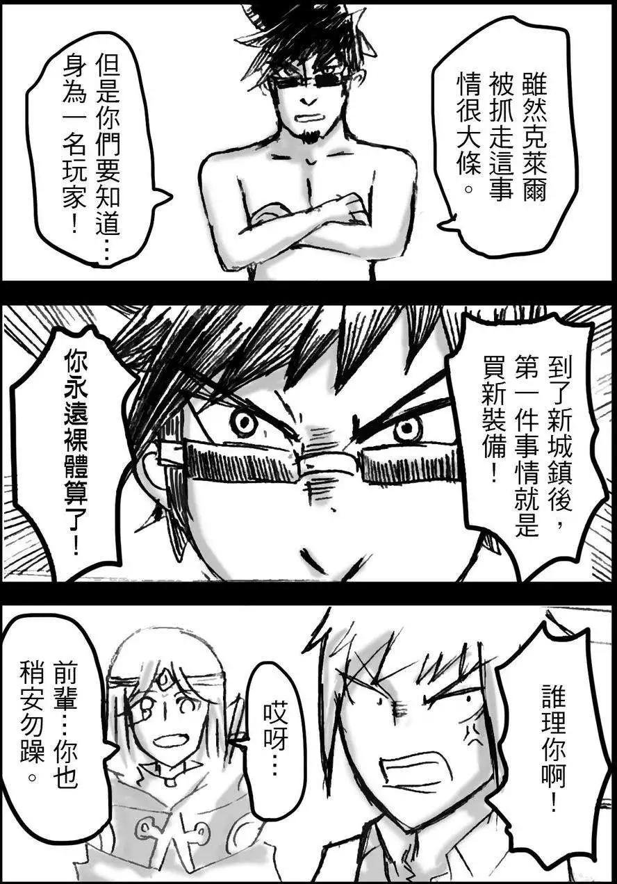 第12回