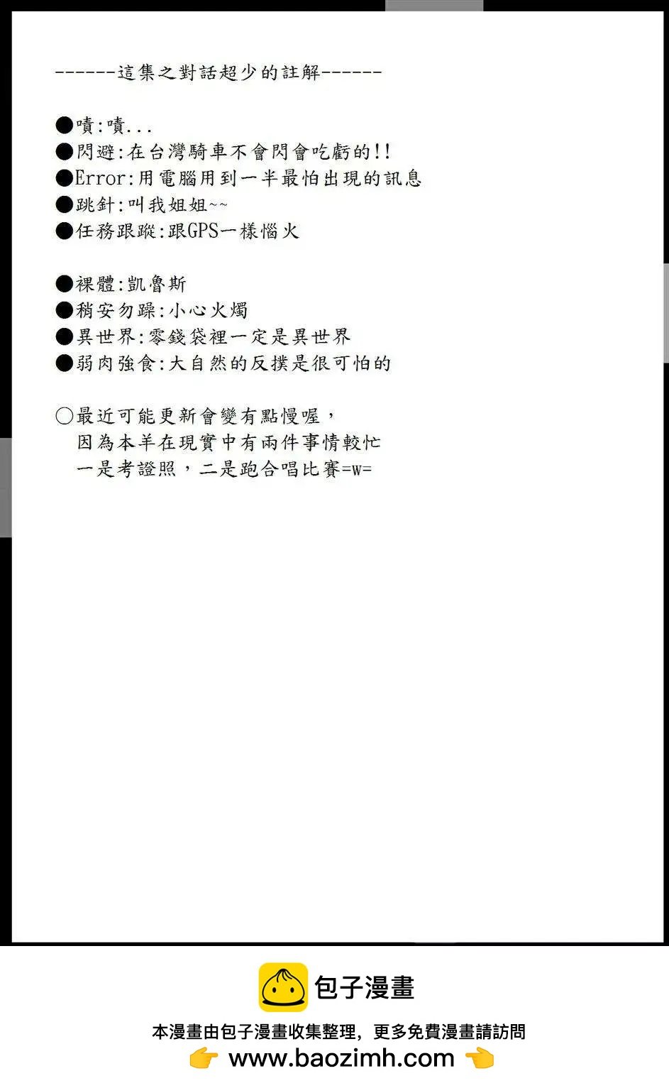 第12回