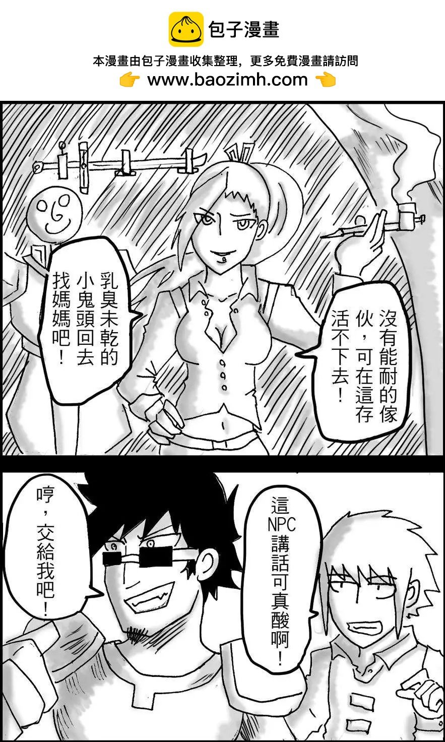 第13回