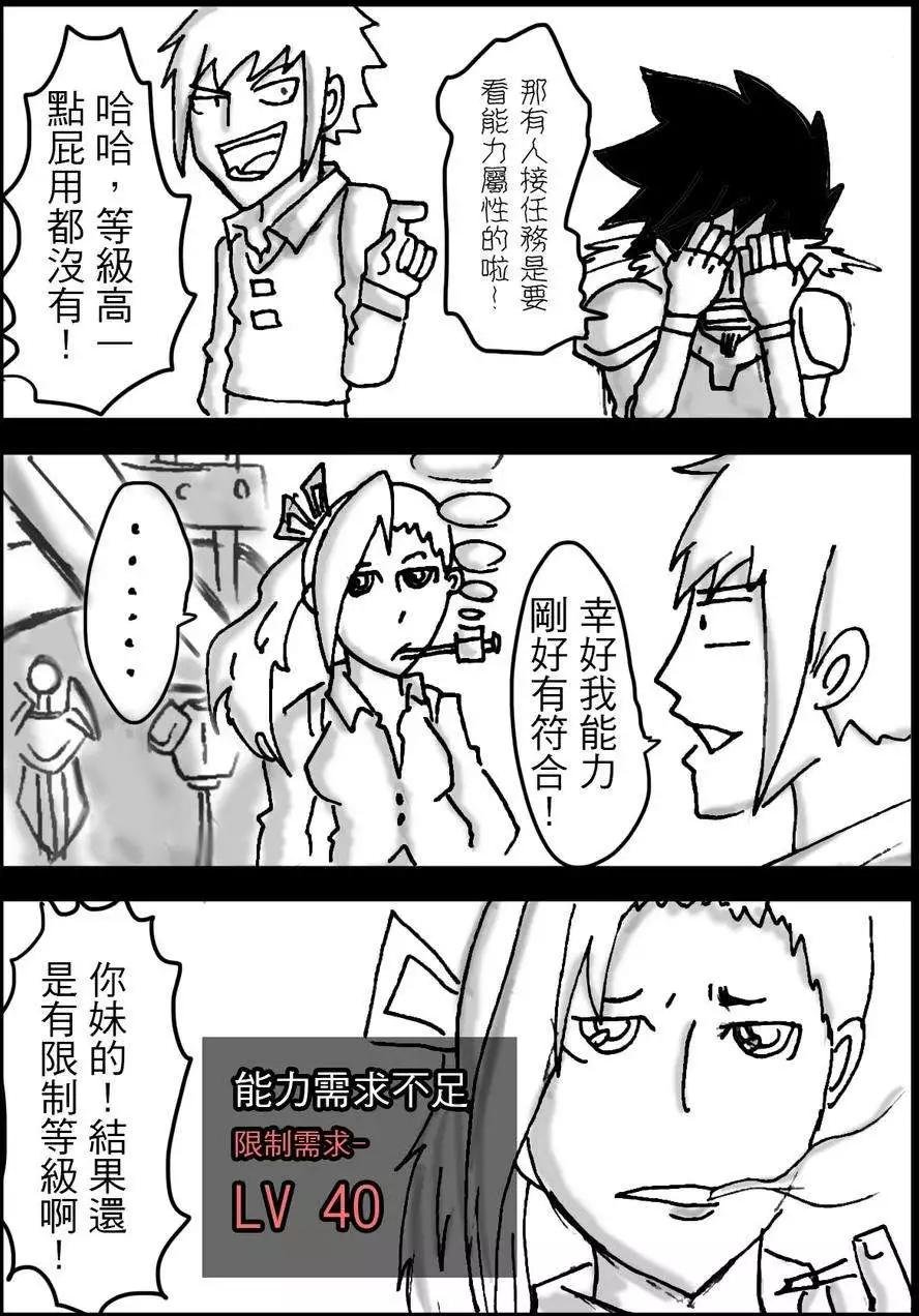 第13回