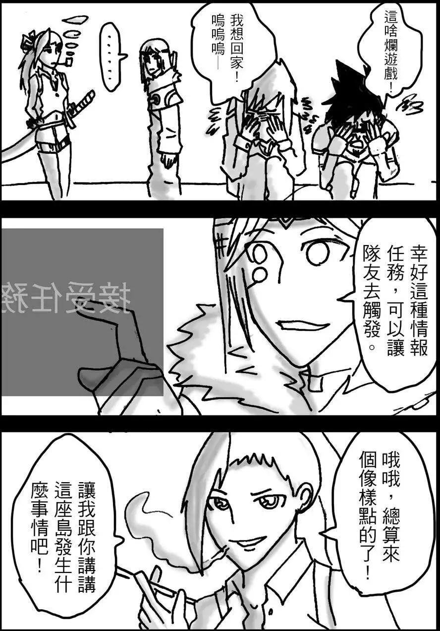 第13回