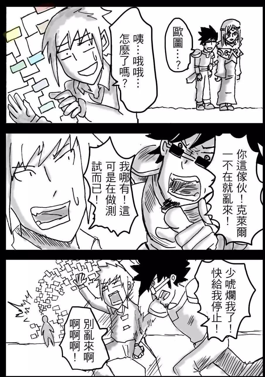 第13回