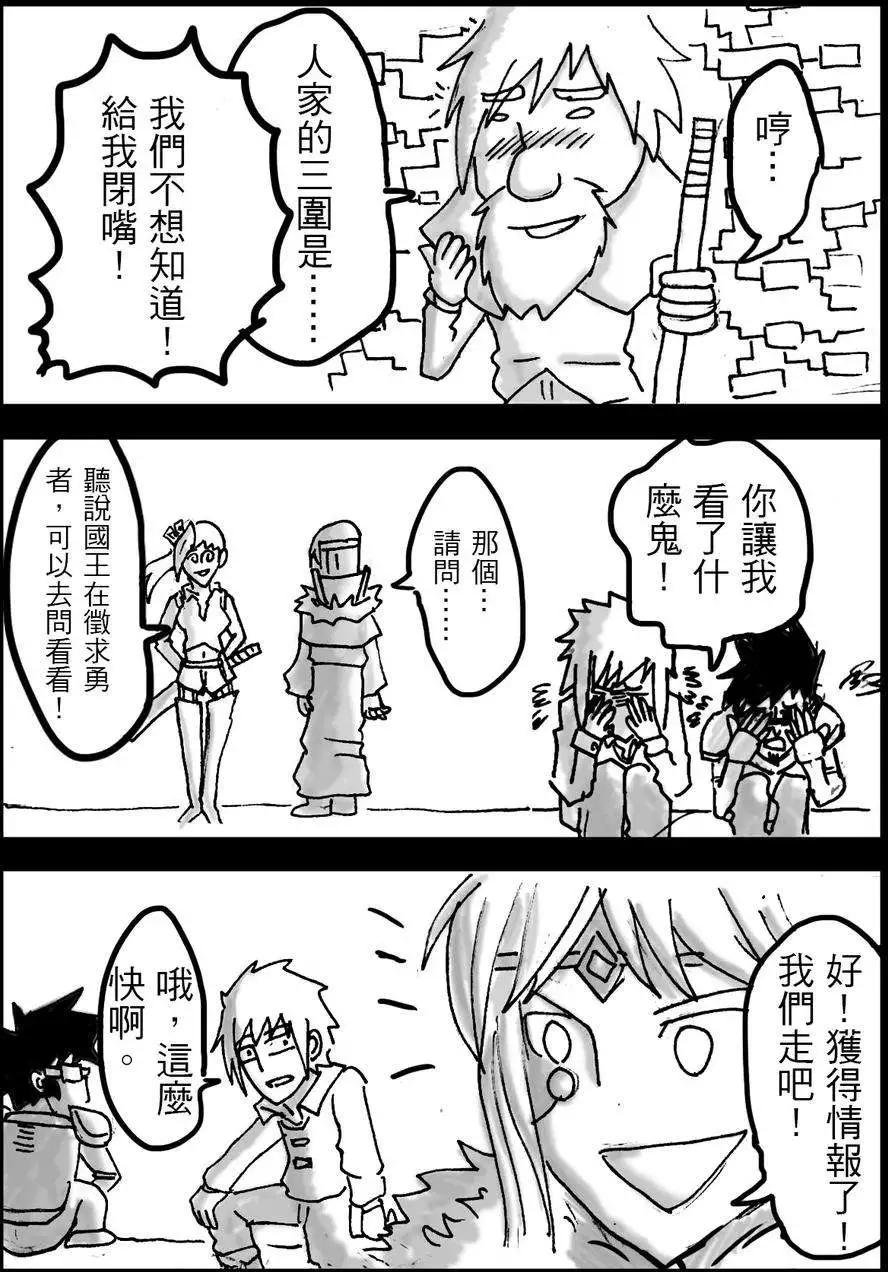 第13回
