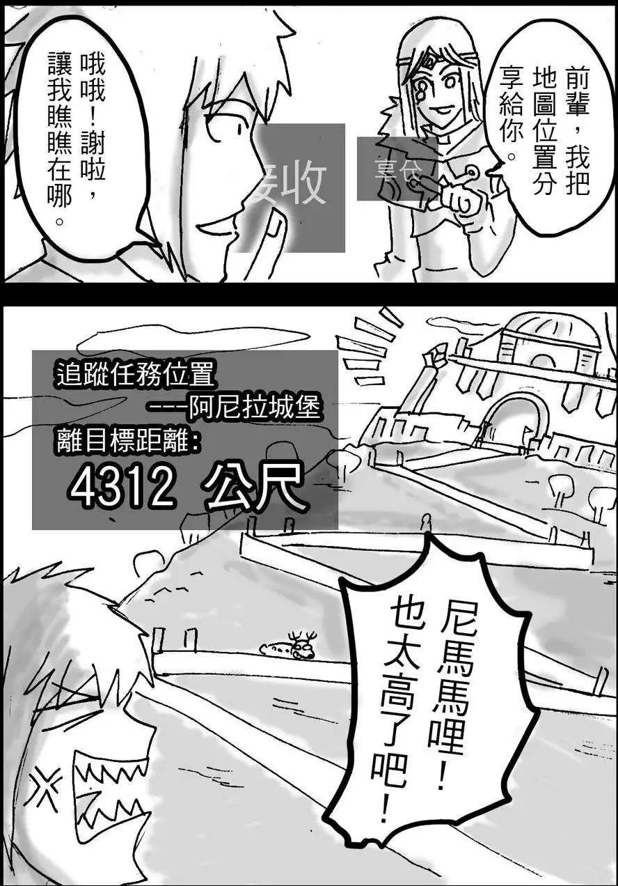 第13回