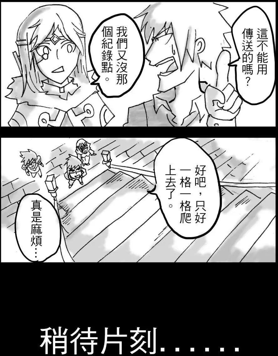 第13回
