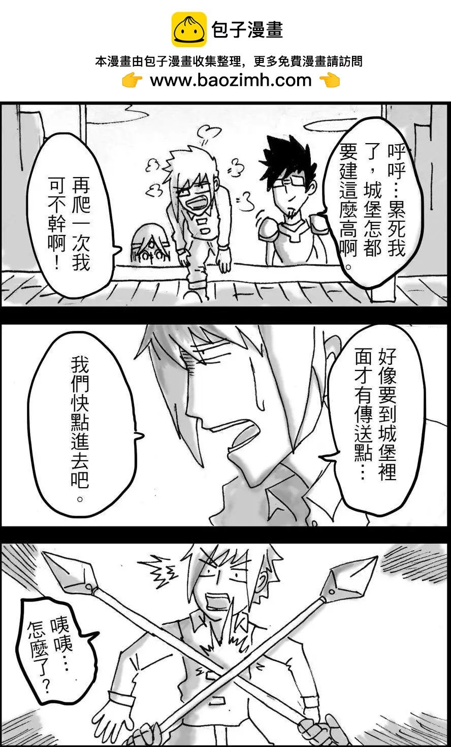 第13回