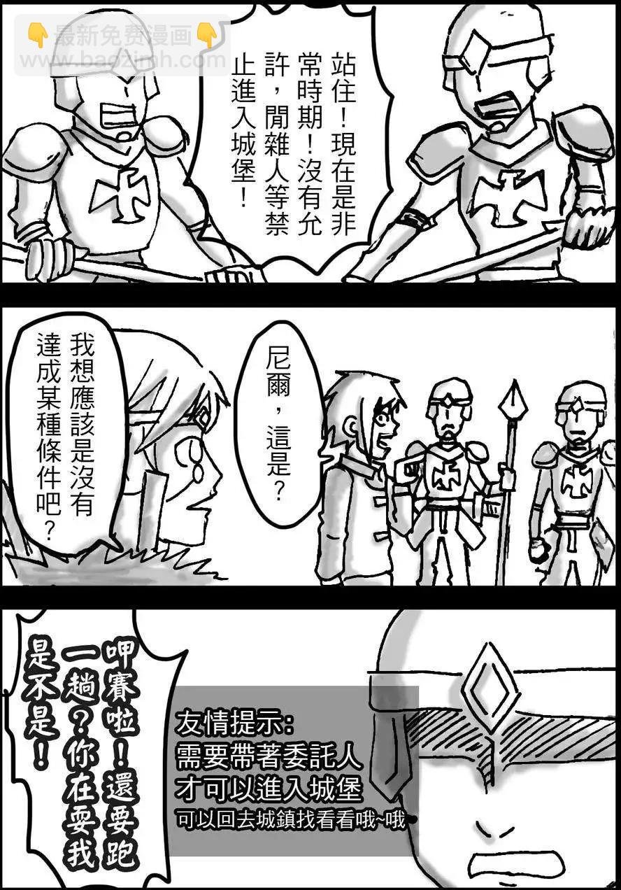 第13回