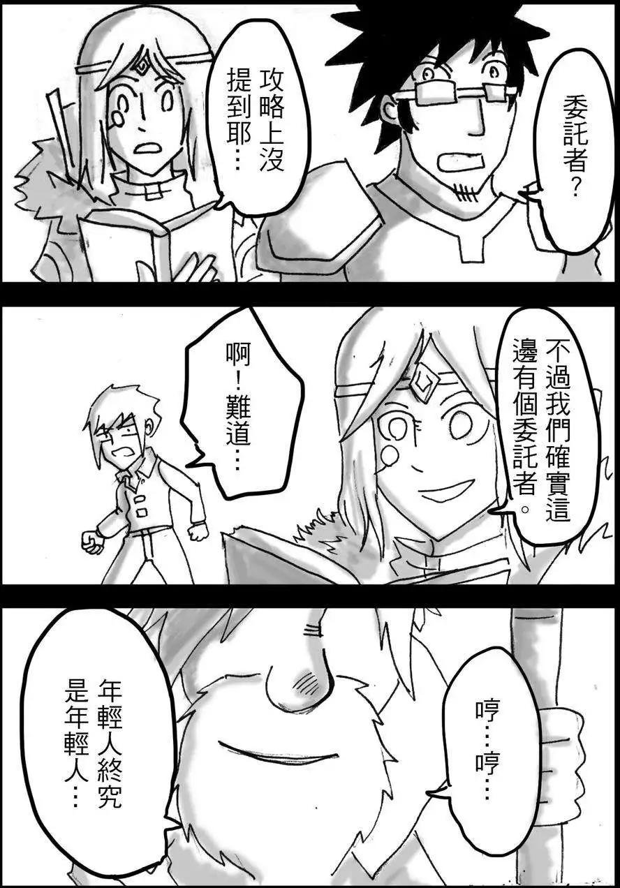 第13回