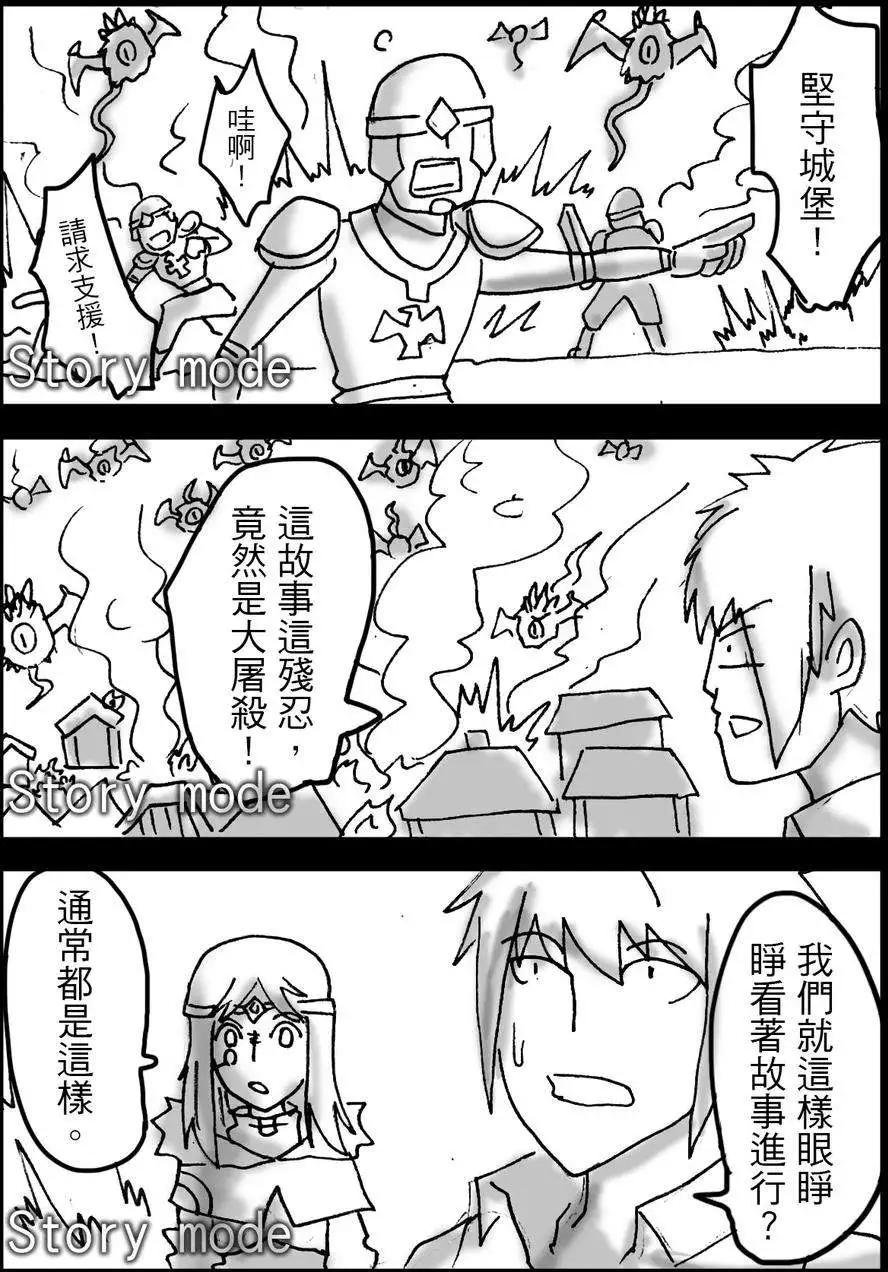 第13回