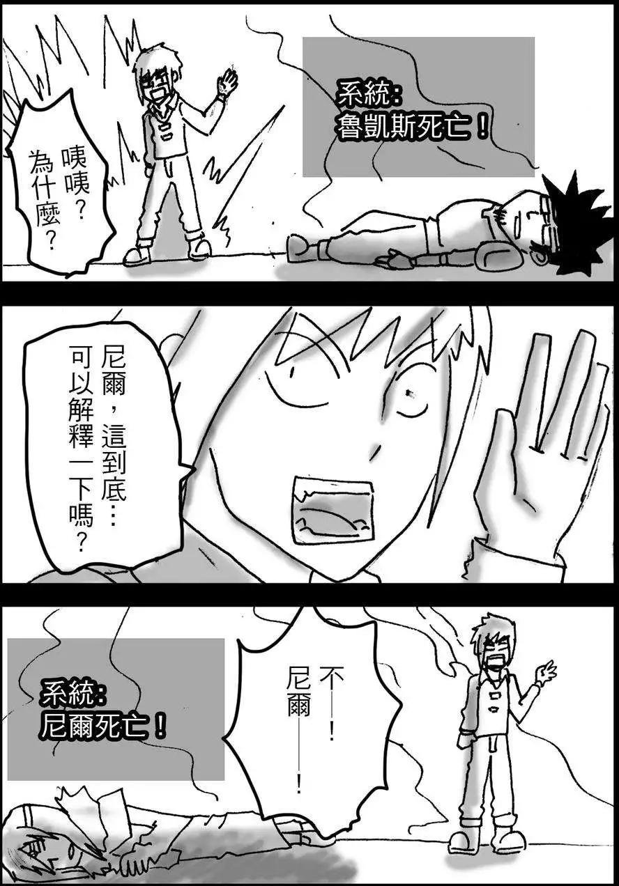 第13回