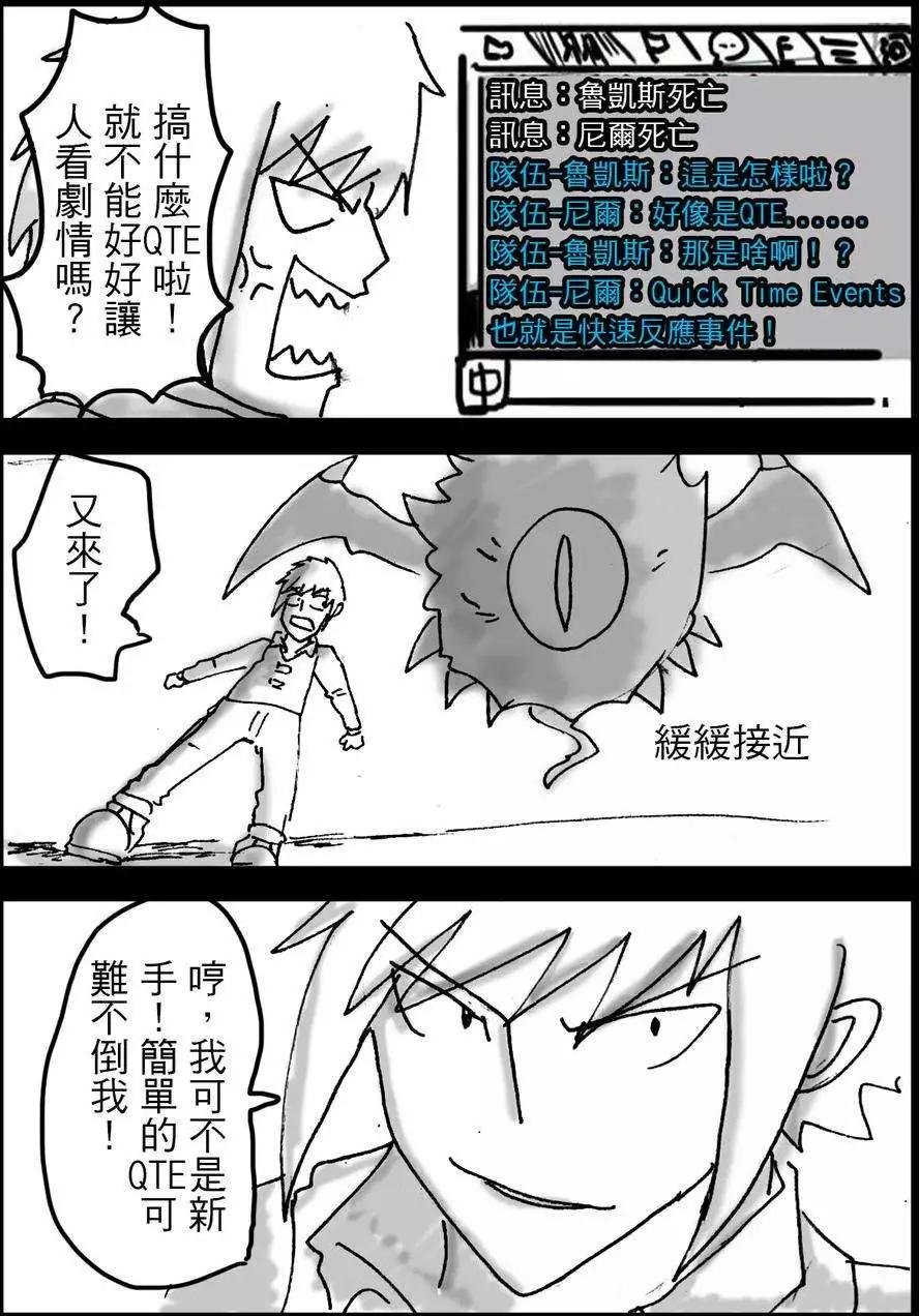 第13回