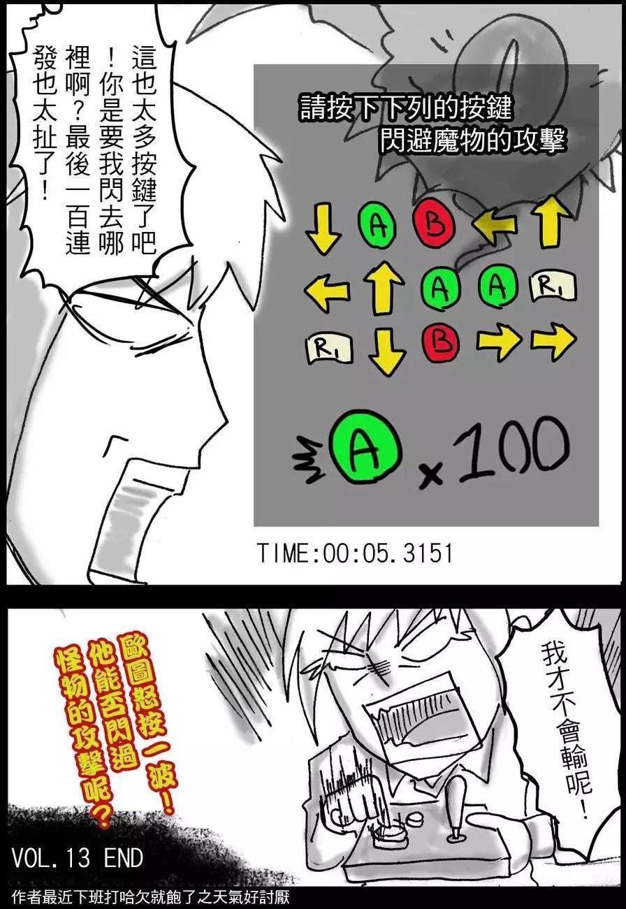 第13回