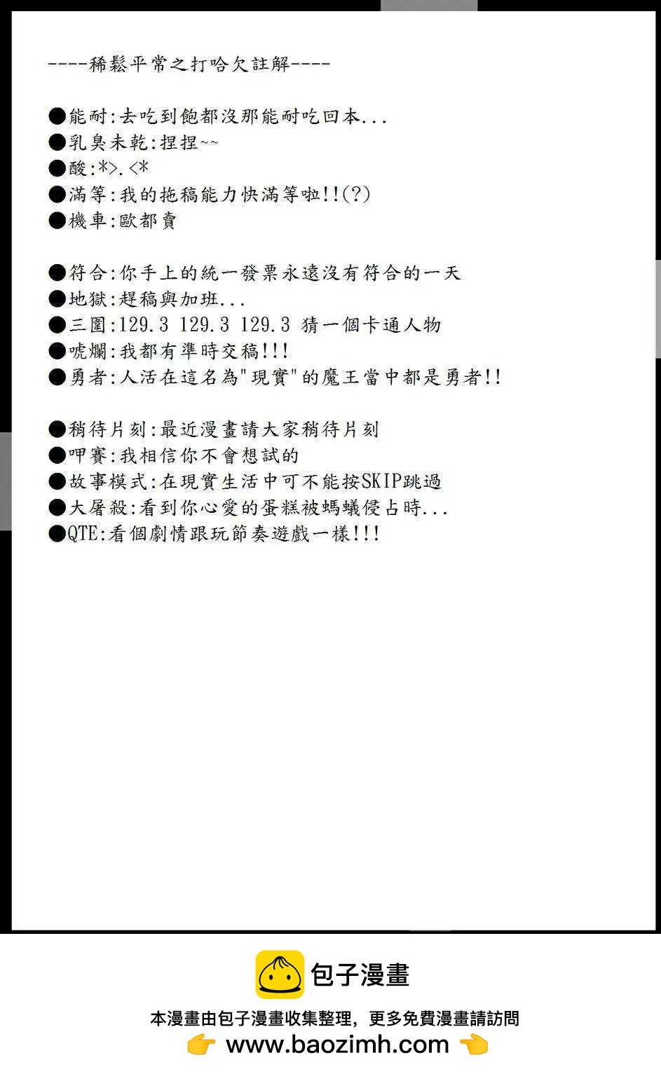 第13回
