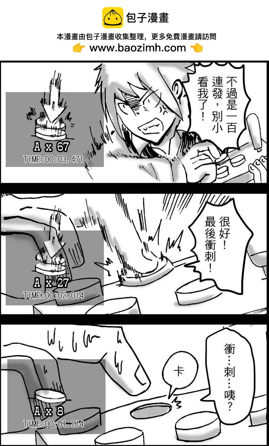 第14回