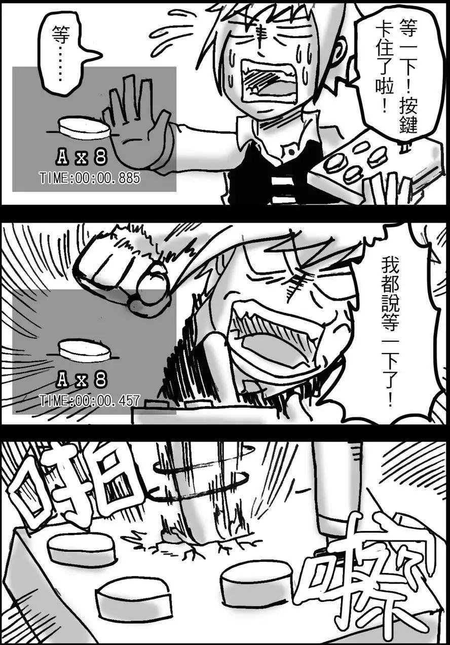 第14回