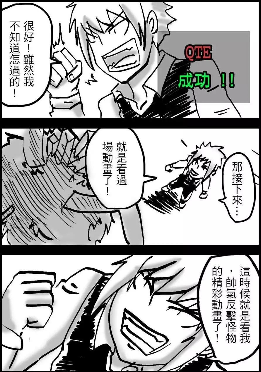 第14回