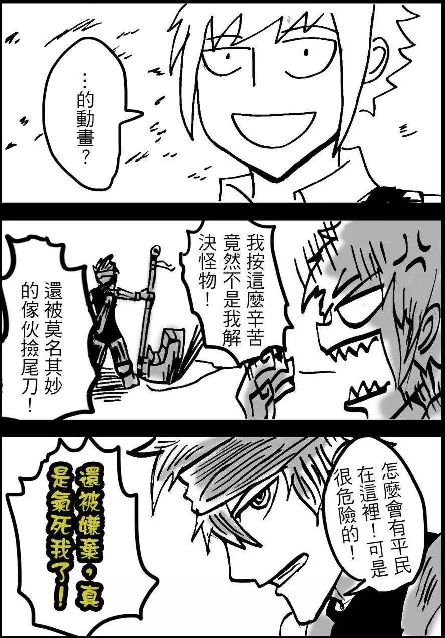 第14回