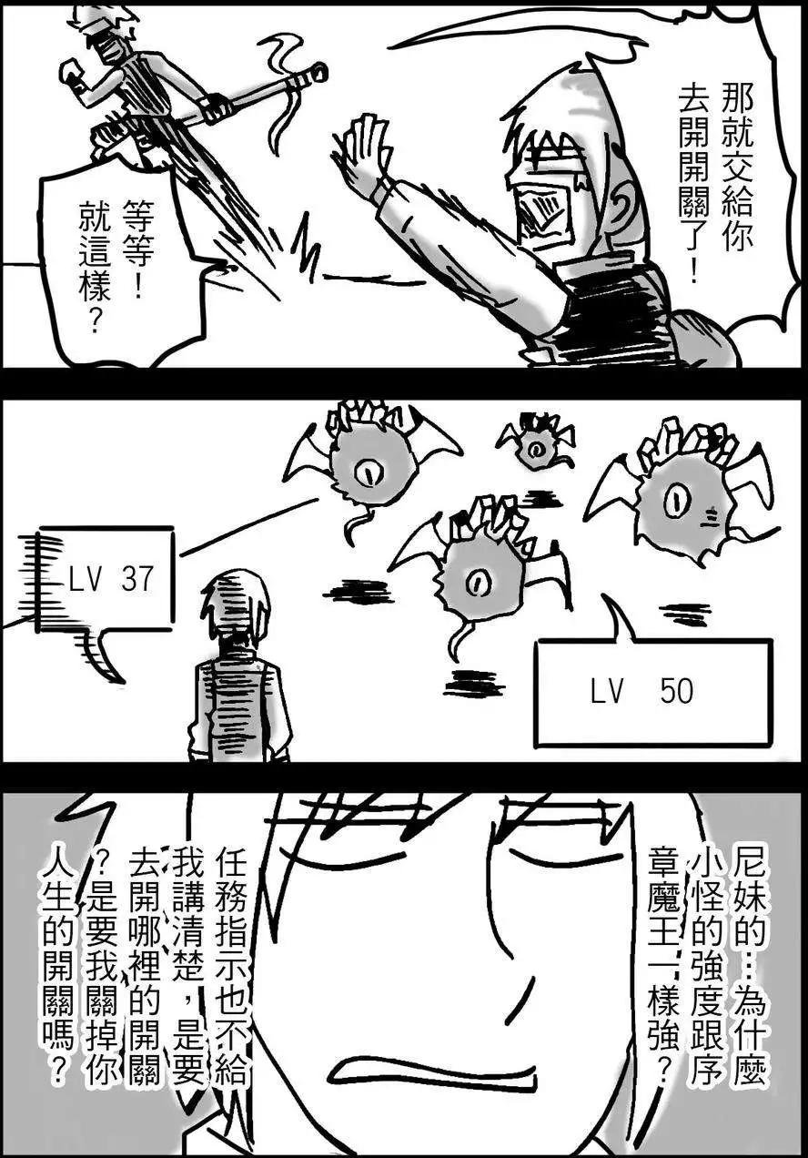 第14回