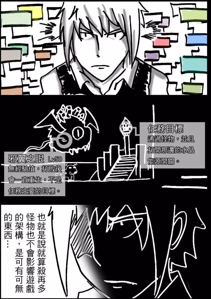 第14回