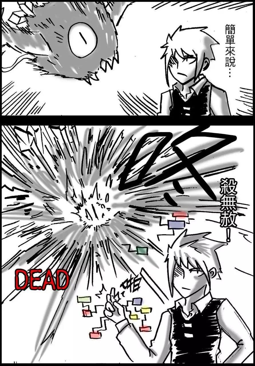 第14回