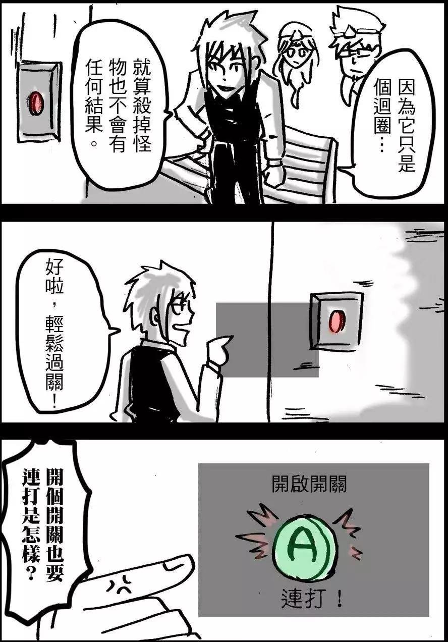 第14回
