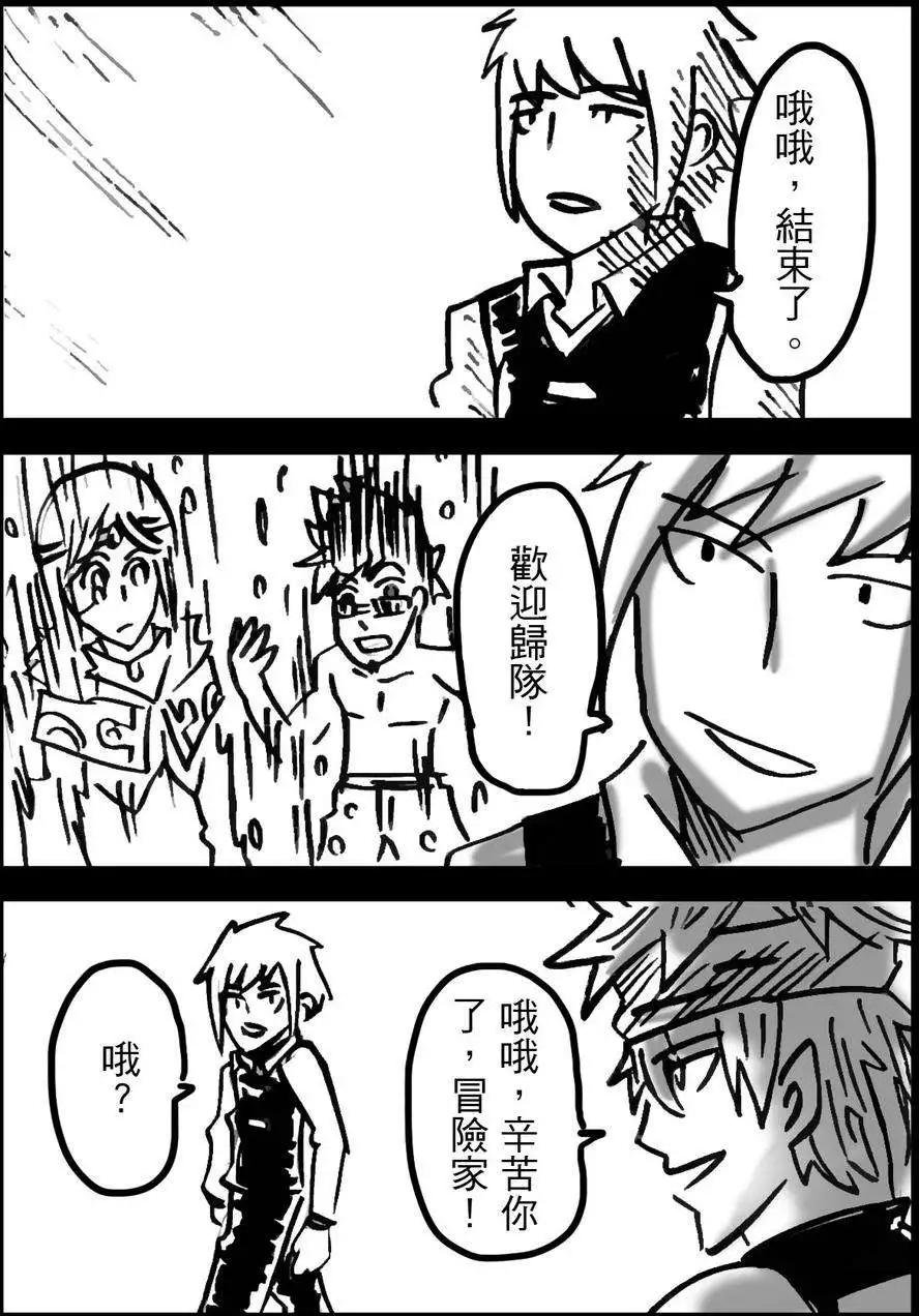 第14回