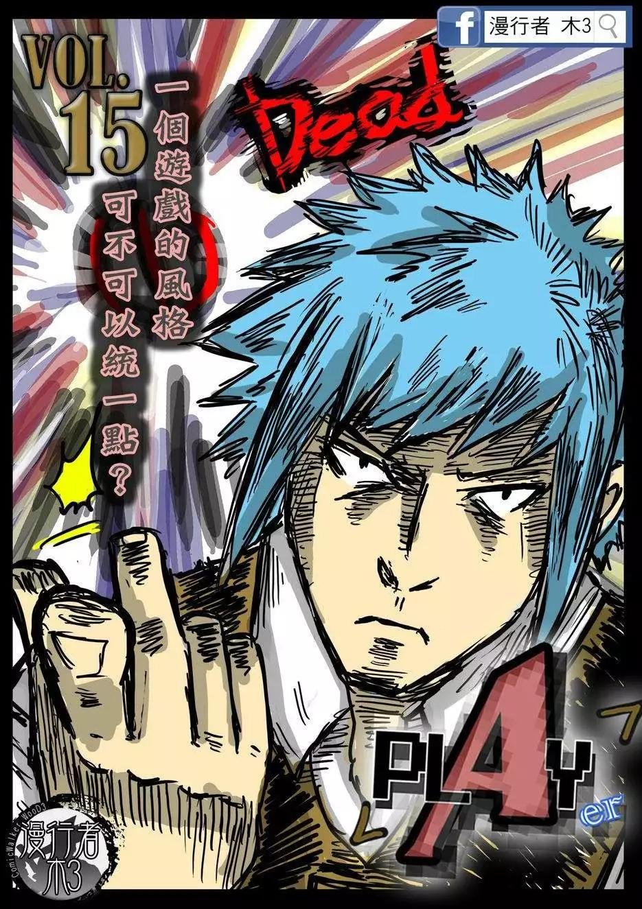 第15回