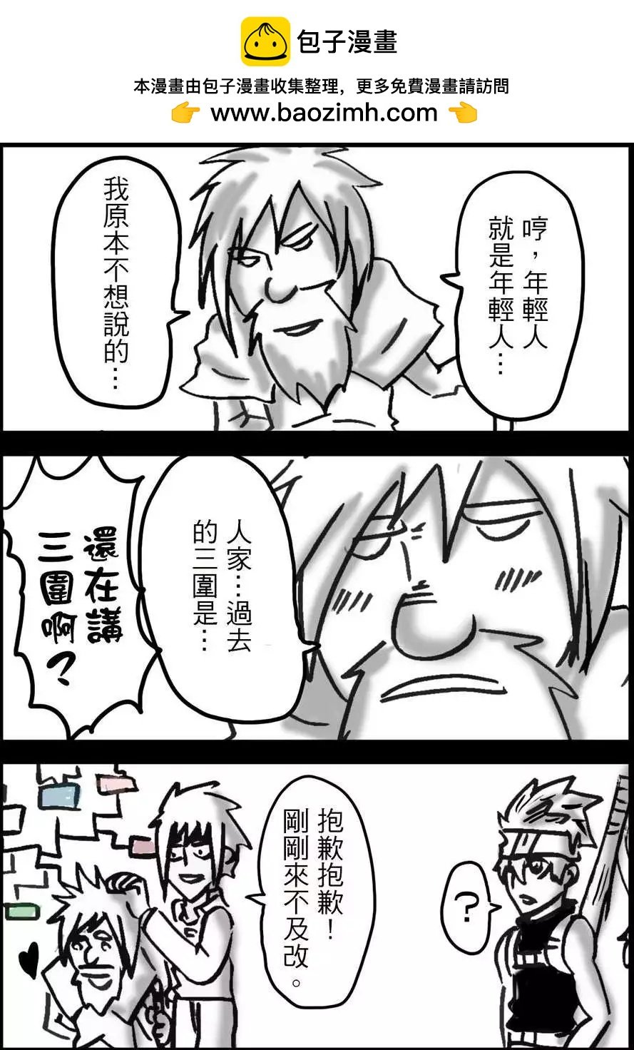 第15回