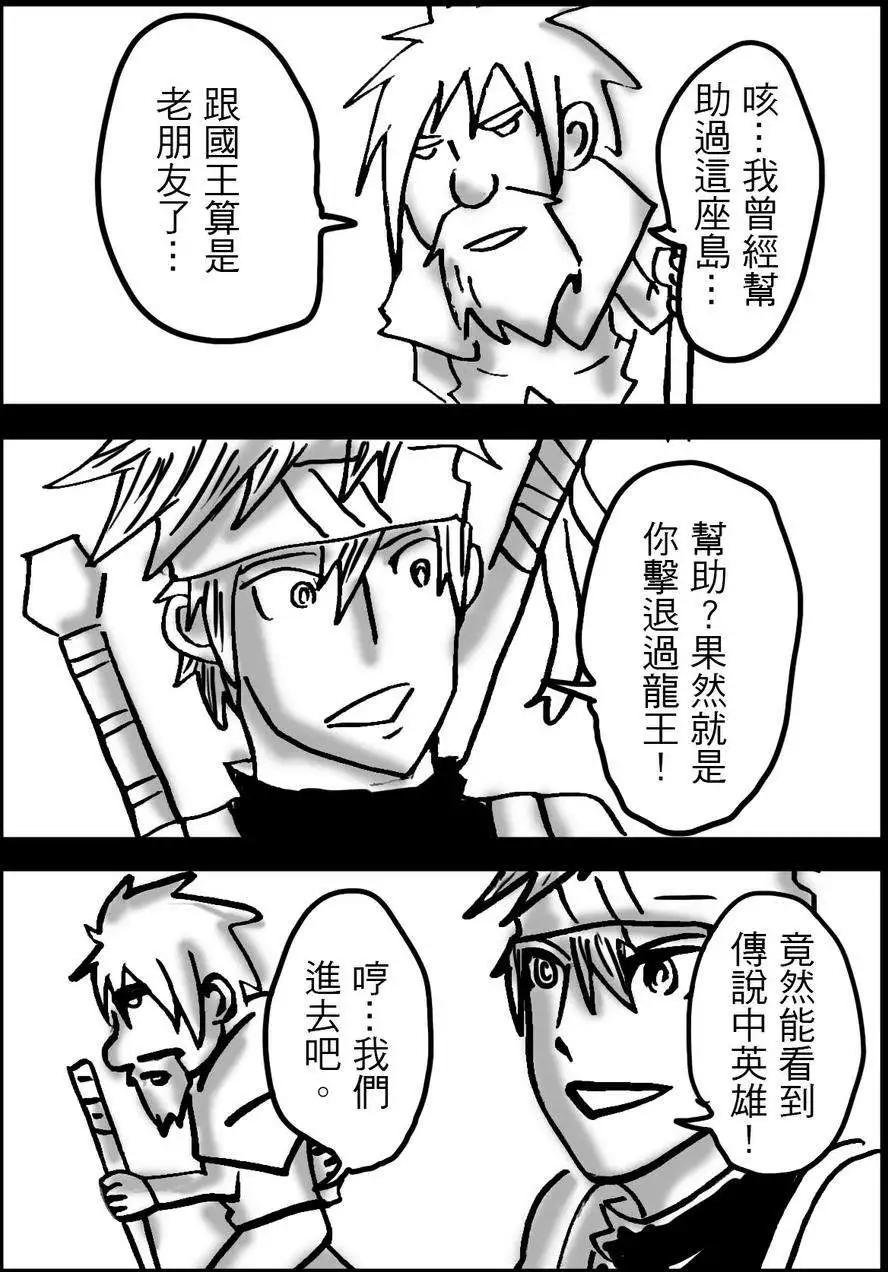 第15回