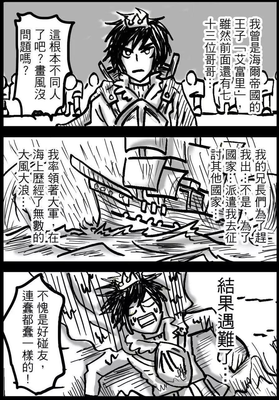 第15回