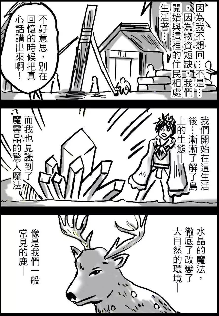 第15回