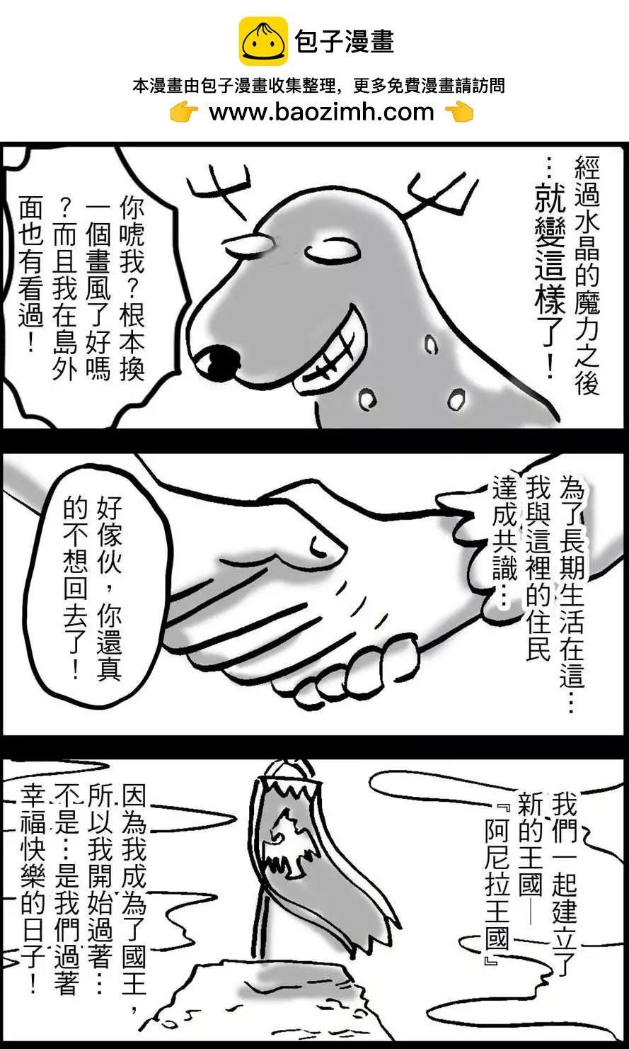 第15回
