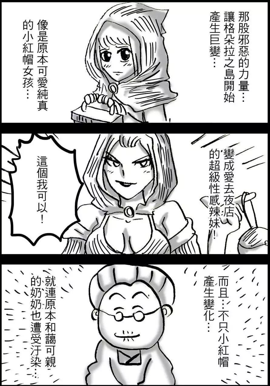 第15回