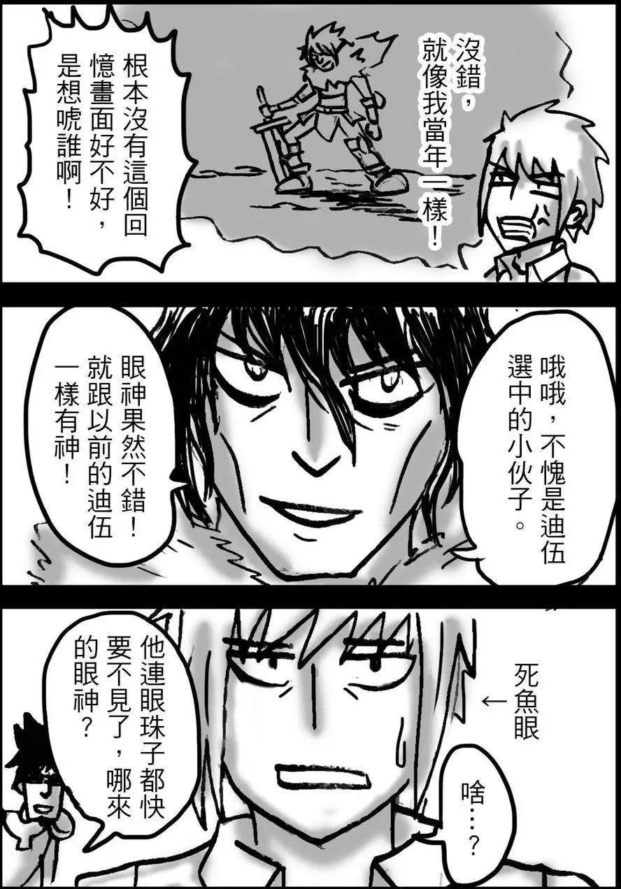 第15回