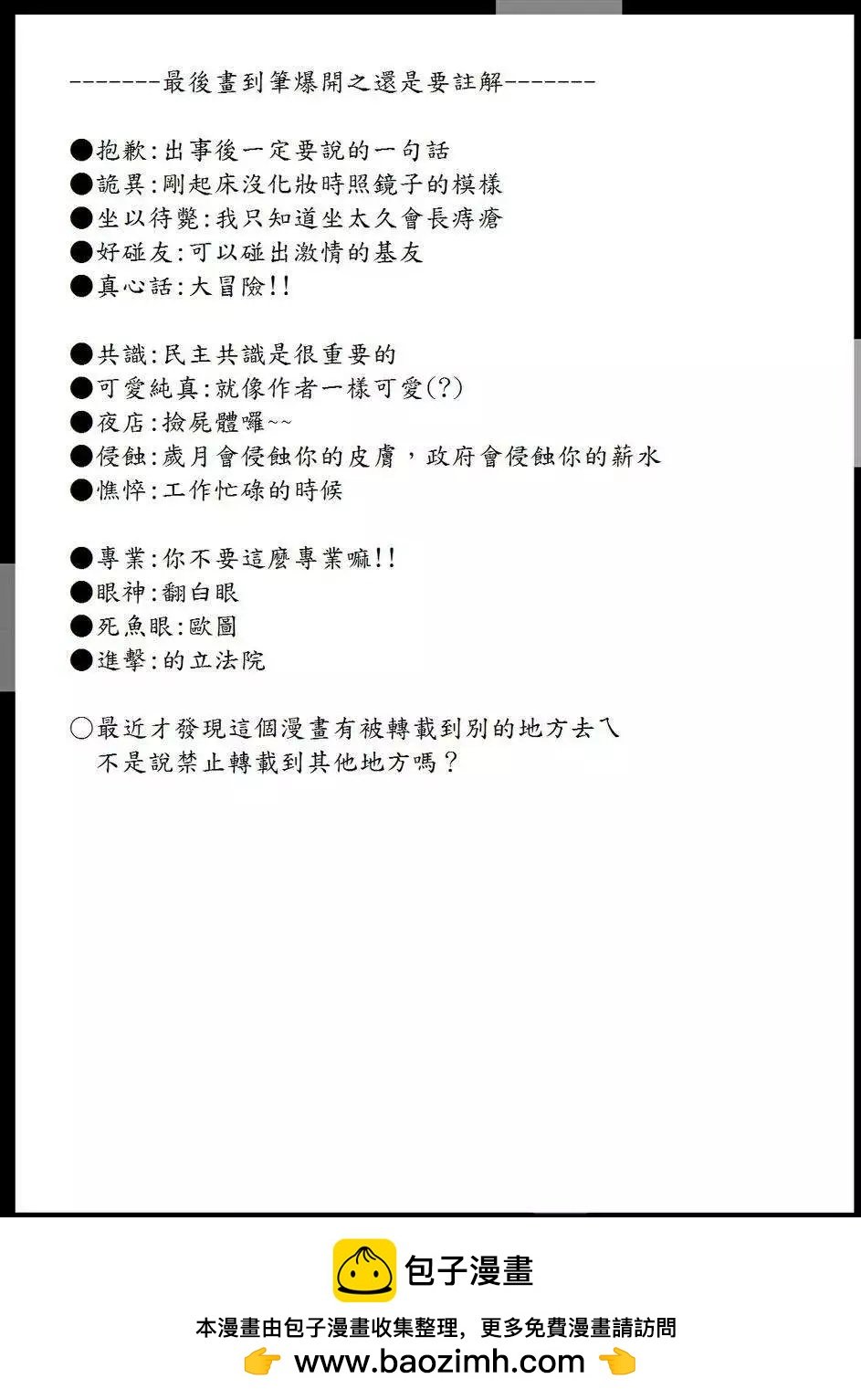 第15回