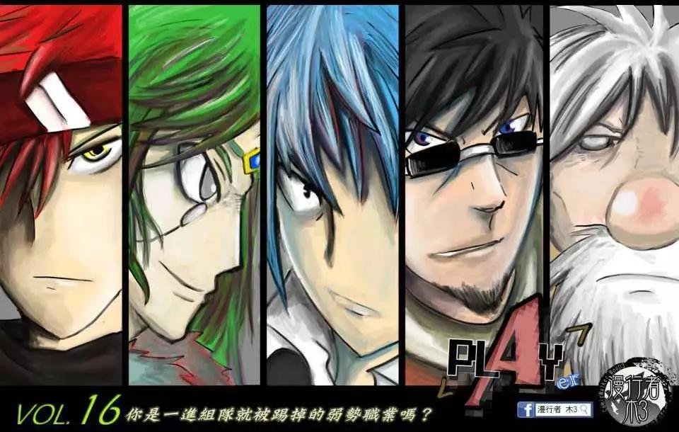 第16回