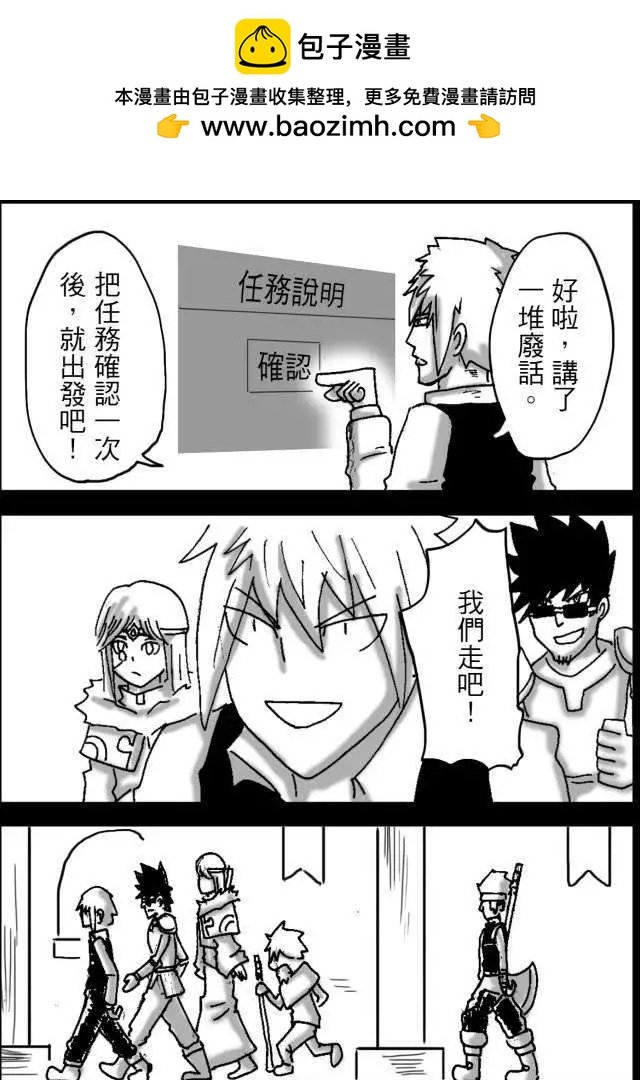 第16回