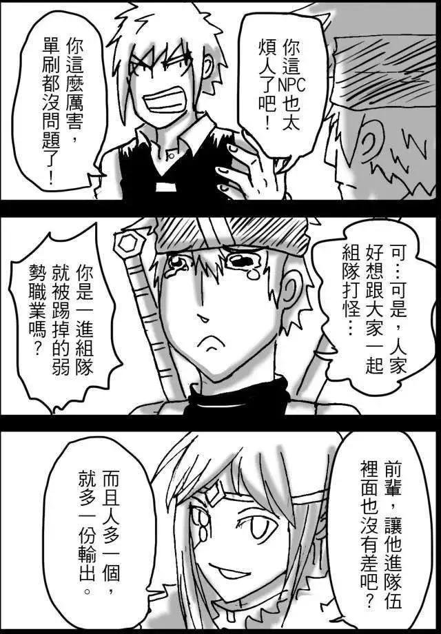 第16回
