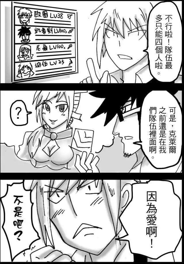 第16回