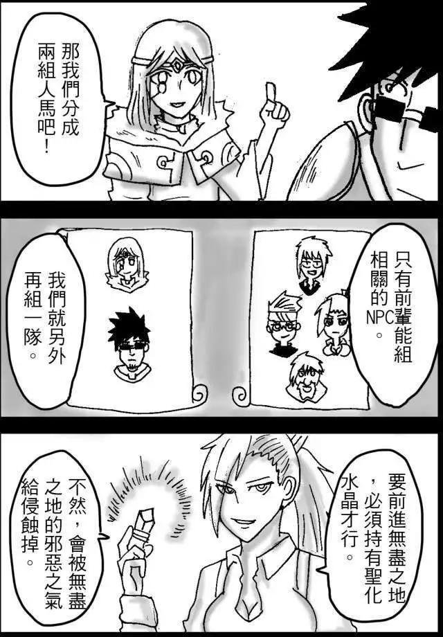 第16回