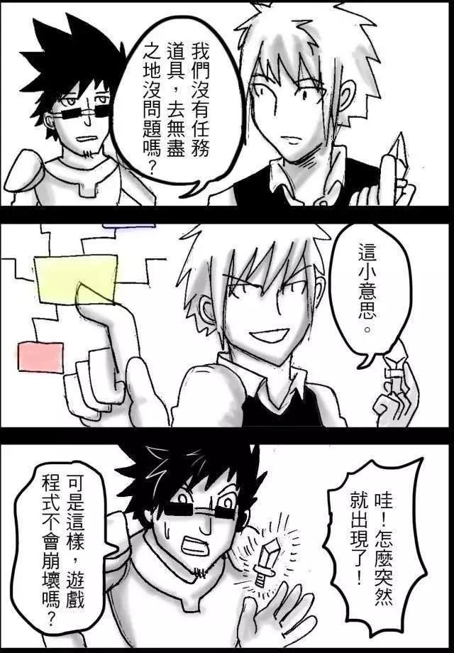 第16回