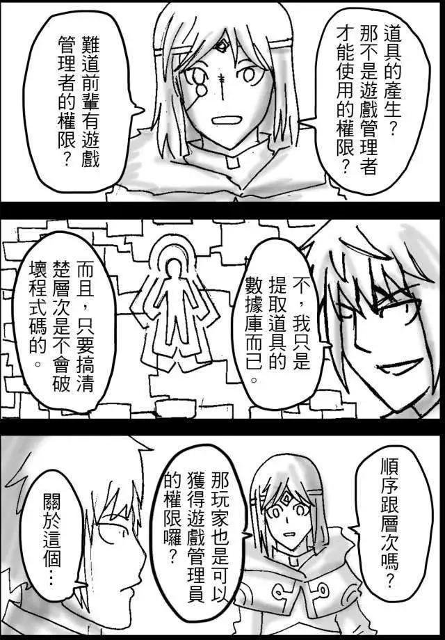 第16回