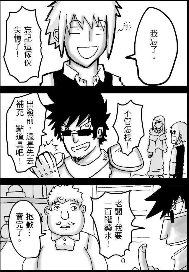第16回