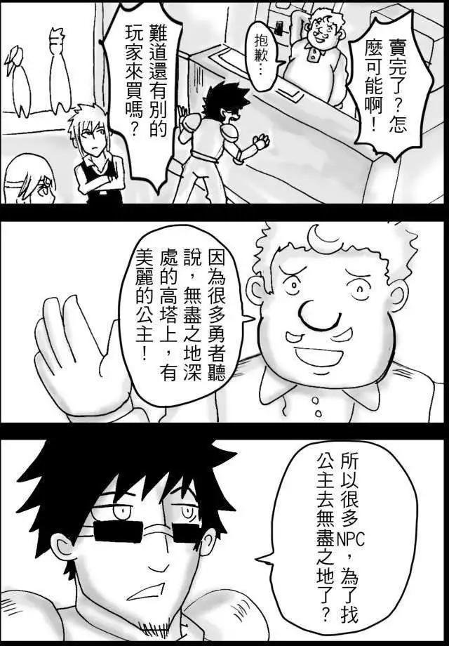 第16回