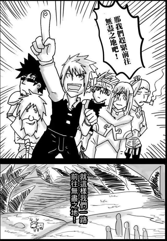 第16回