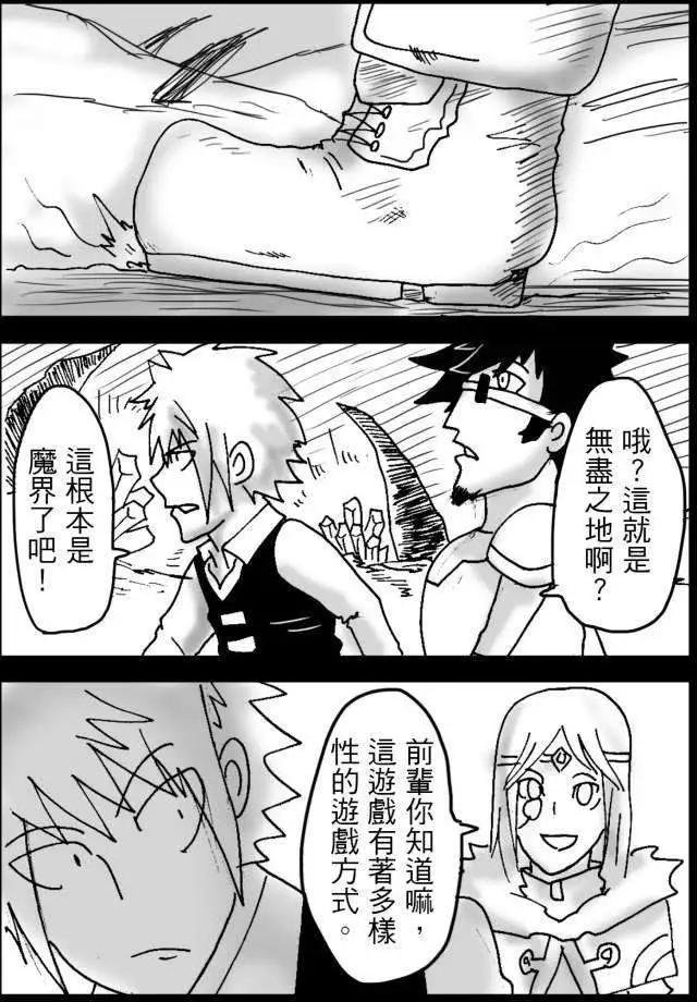 第16回