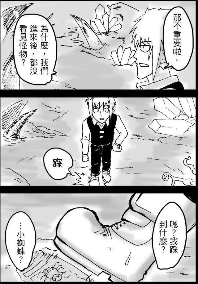 第16回