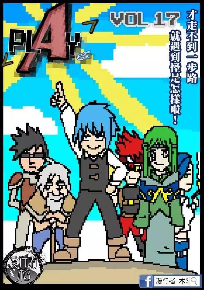 第17回