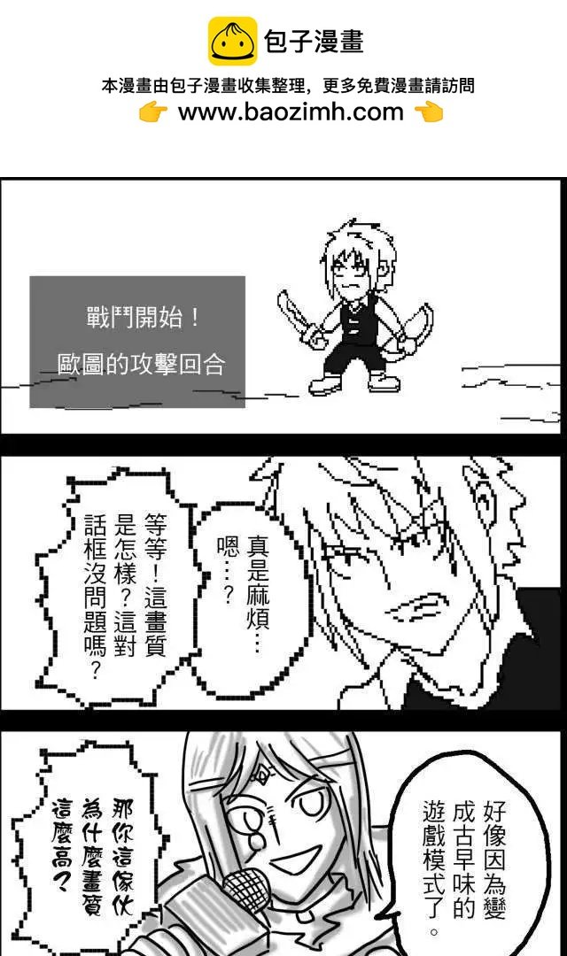 第17回